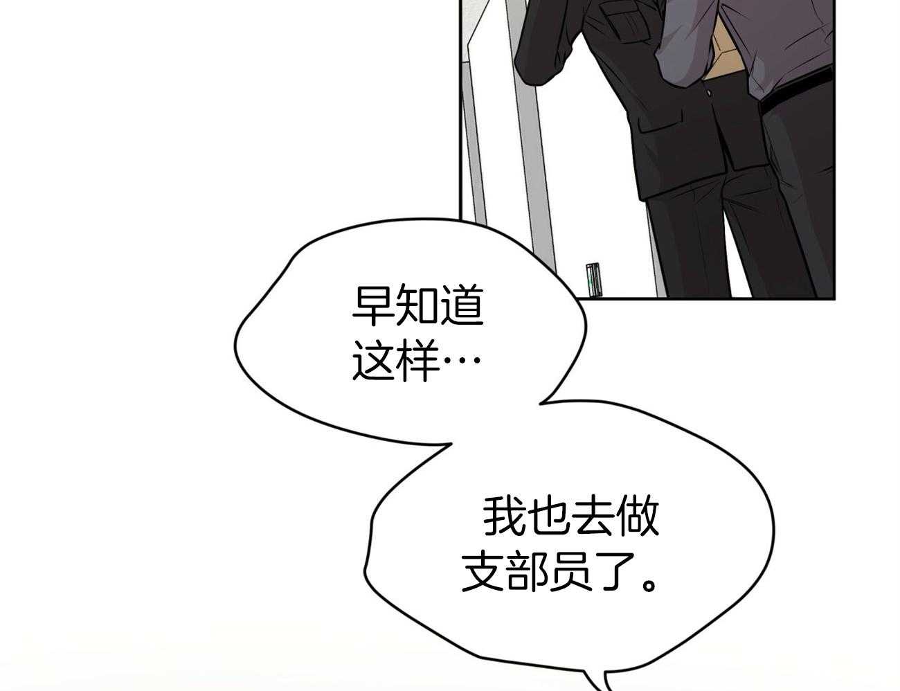 第106话_回忆47