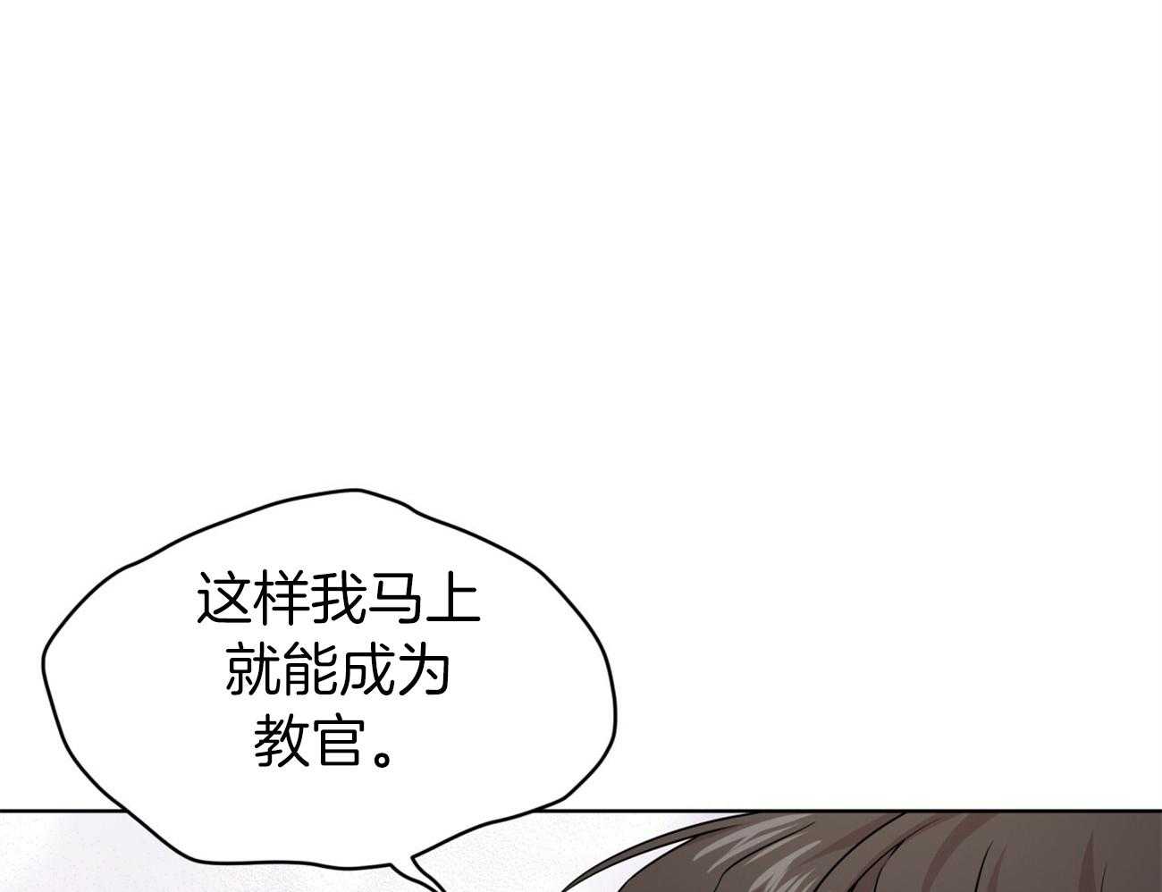 第106话_回忆50