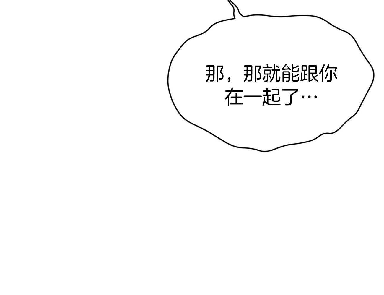 第106话_回忆52