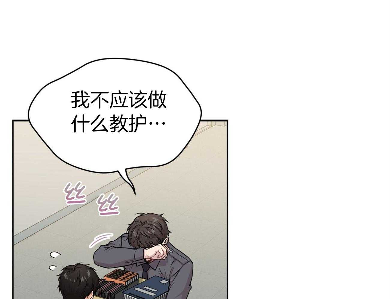 第106话_回忆53