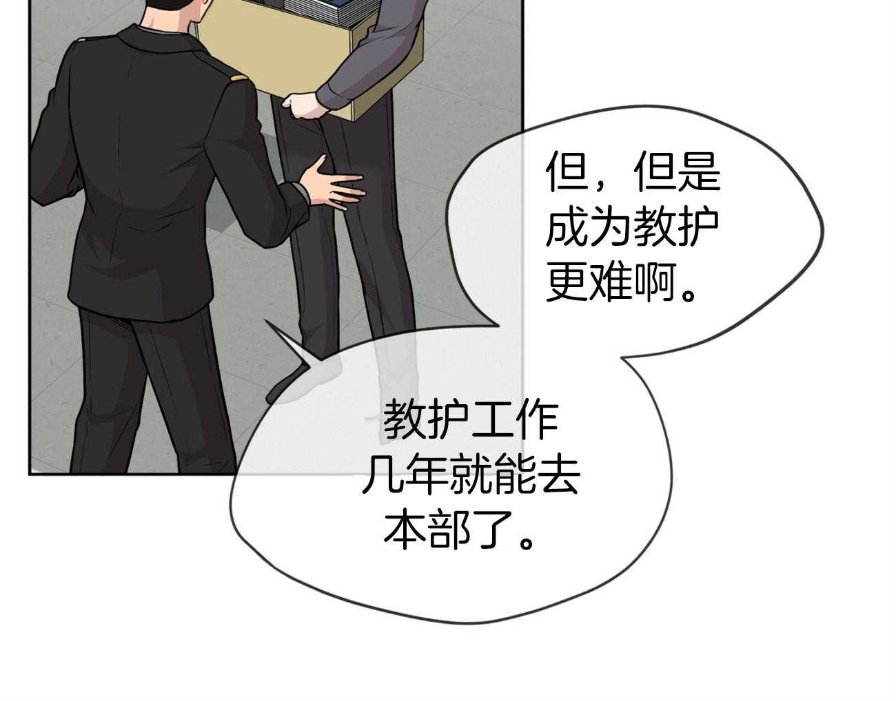 第106话_回忆54