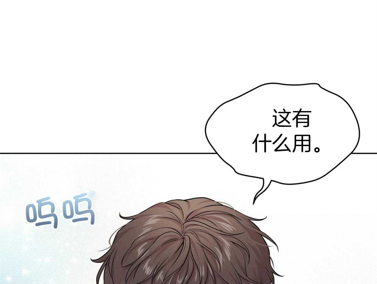 第106话_回忆55
