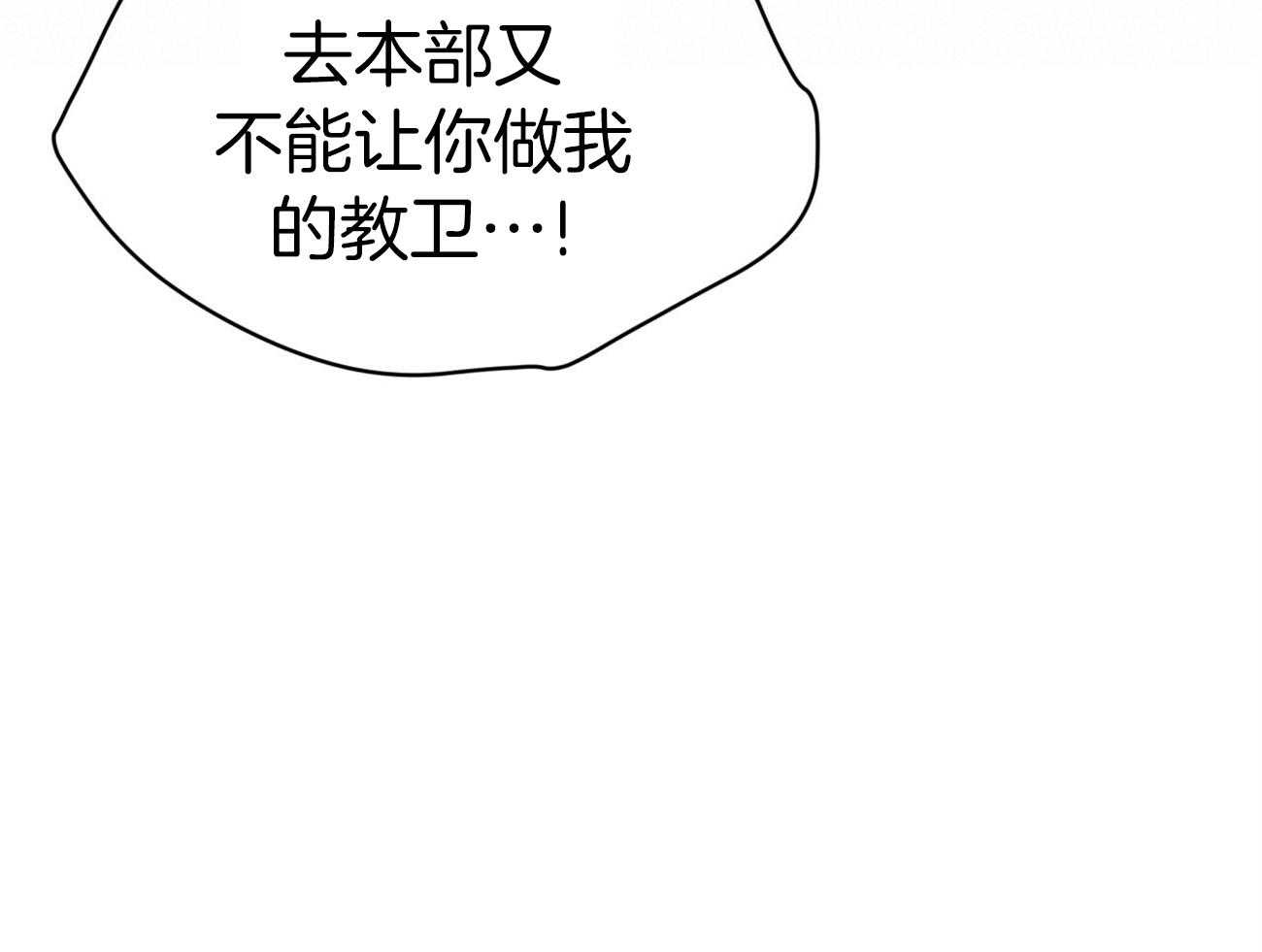 第106话_回忆57