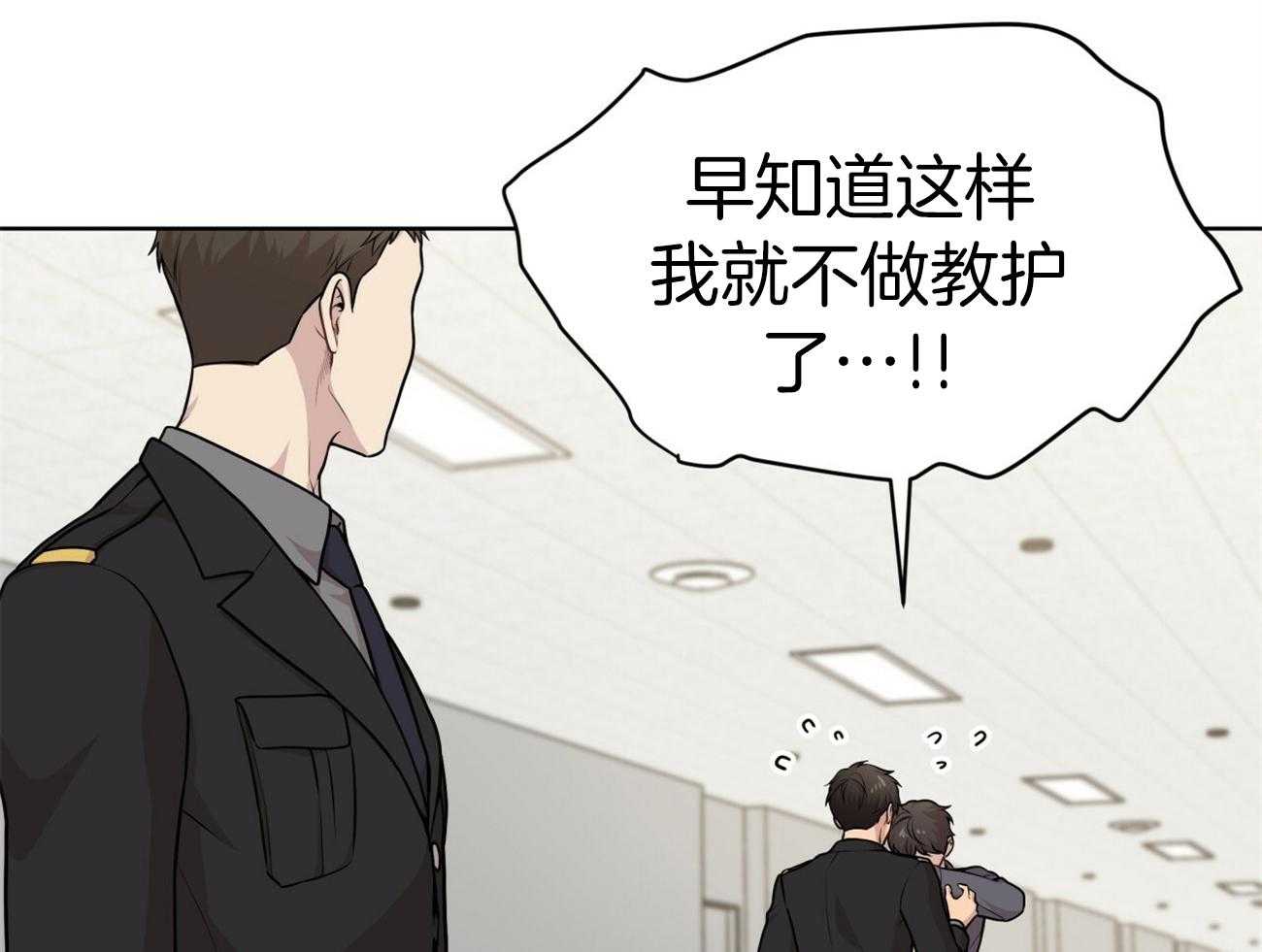 第106话_回忆58