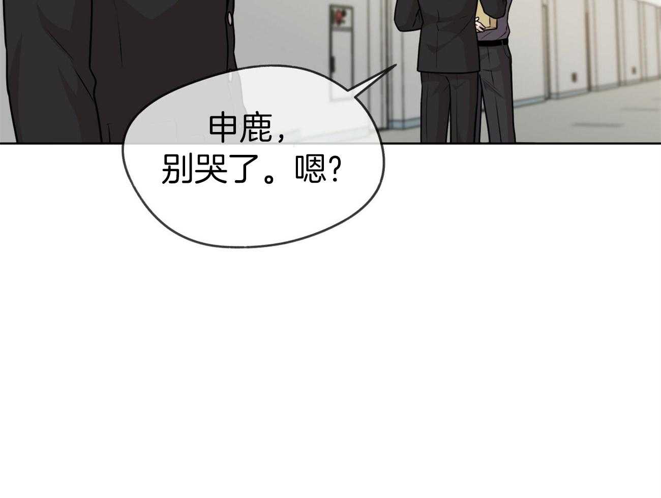 第106话_回忆59