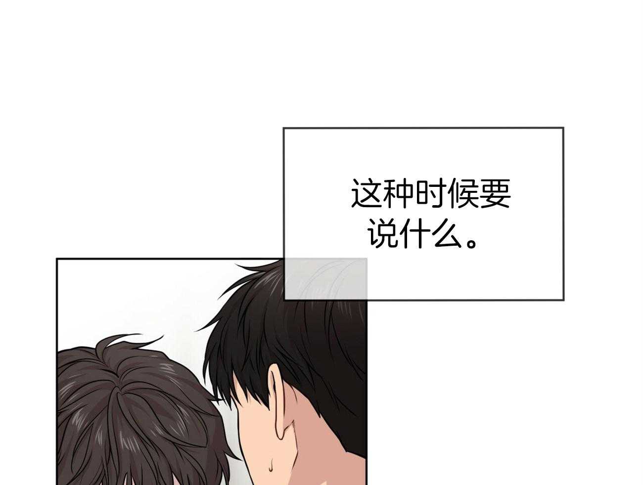 第106话_回忆60