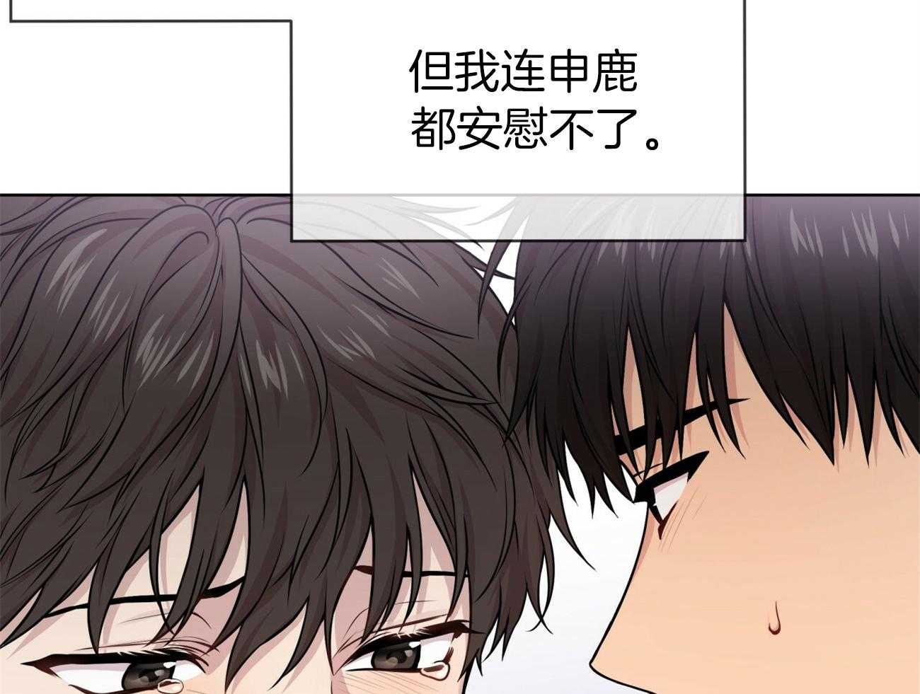 第106话_回忆62