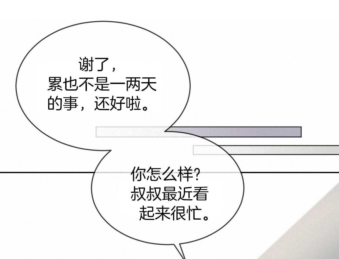 第106话_回忆8