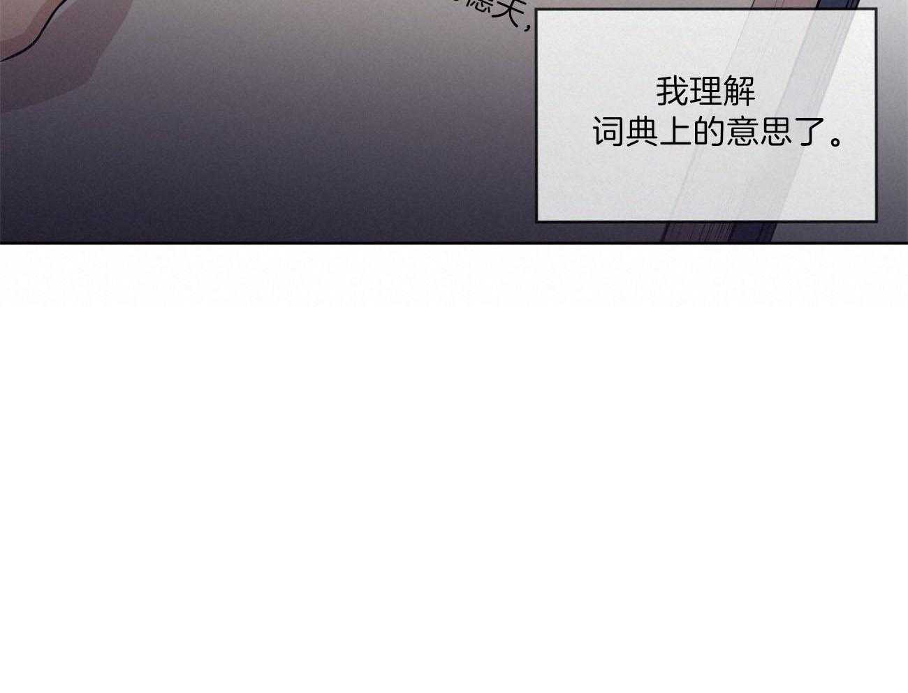 第105话_被骗10