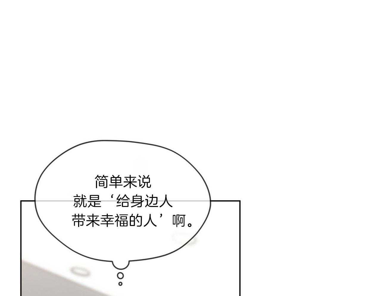 第105话_被骗11