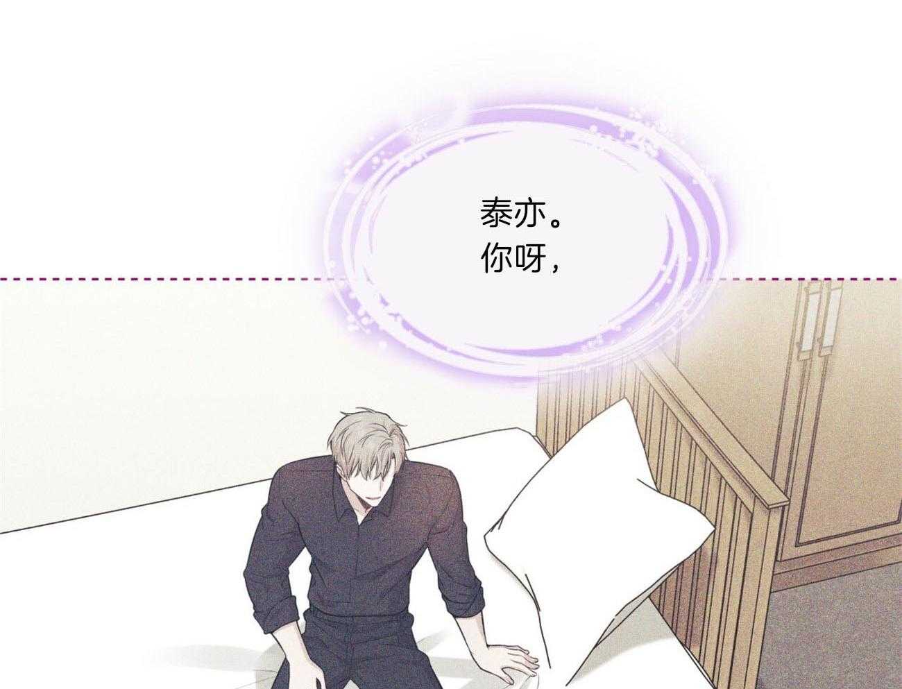 第105话_被骗14