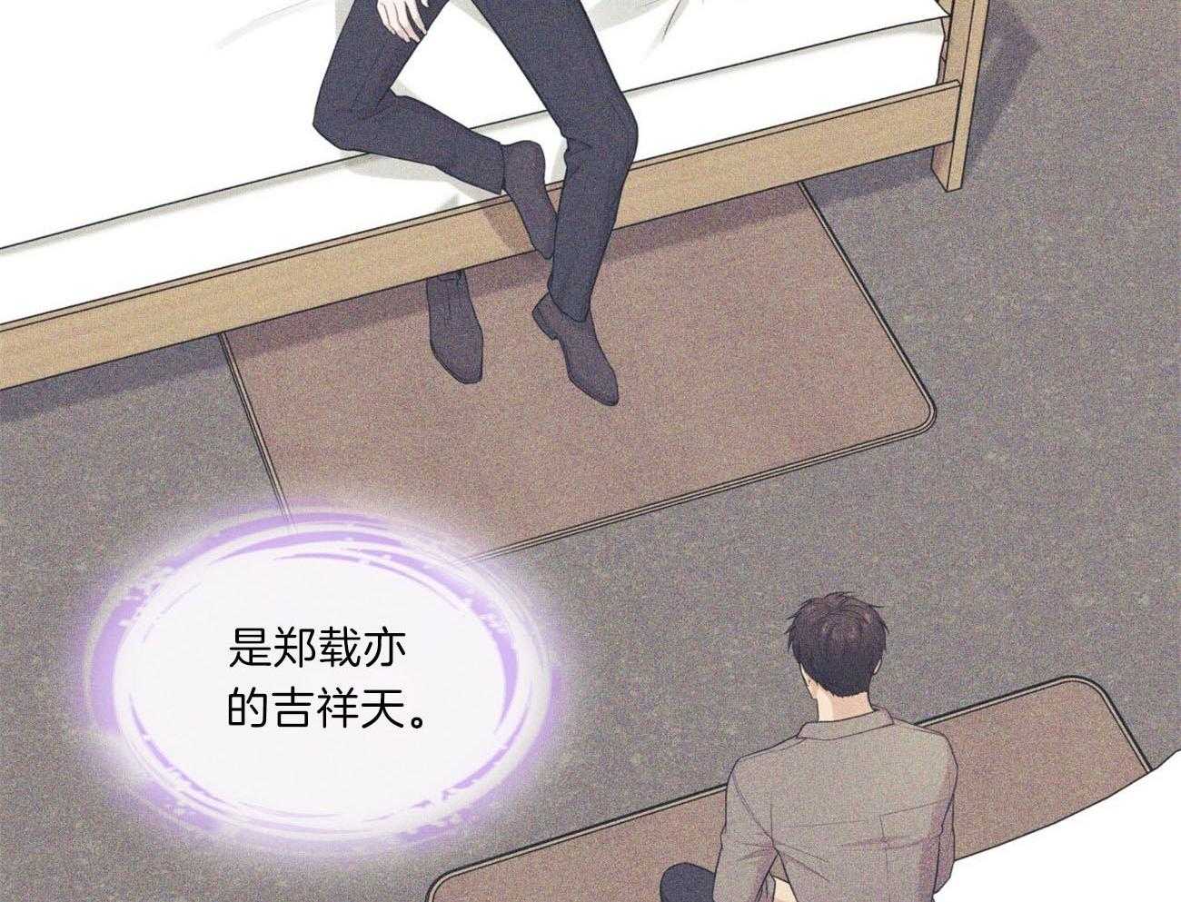 第105话_被骗15