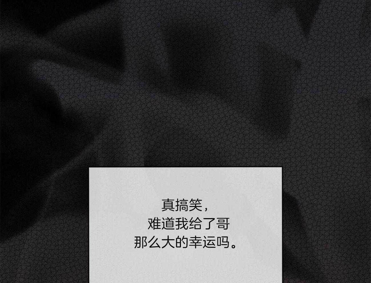 第105话_被骗17