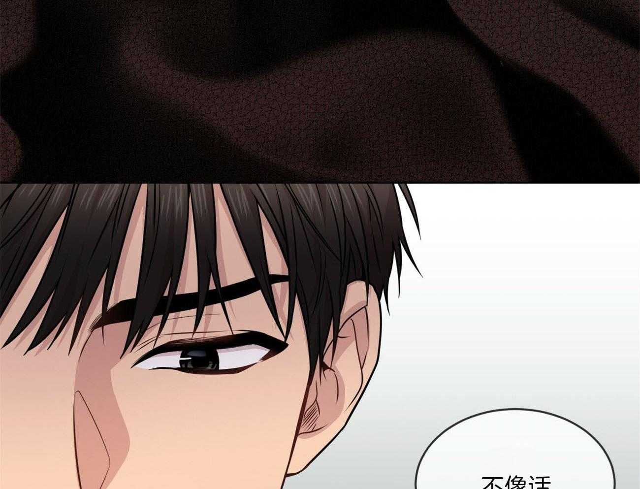 第105话_被骗19