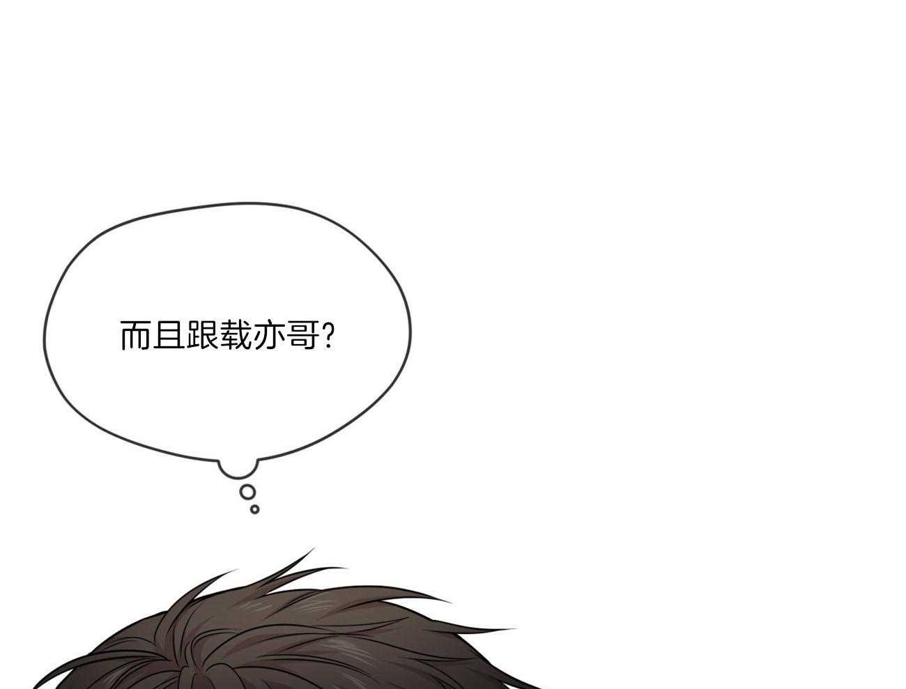第105话_被骗21
