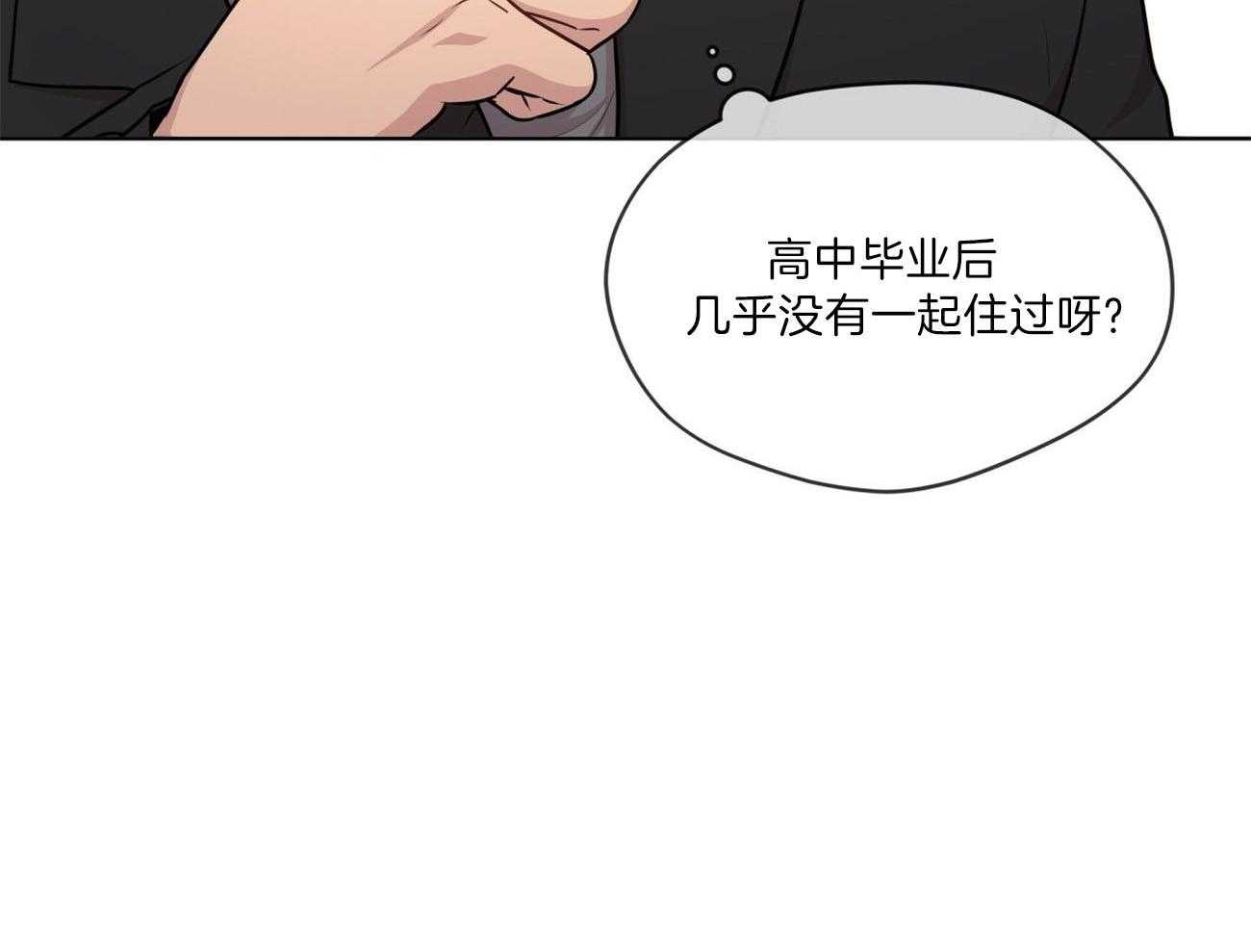 第105话_被骗23
