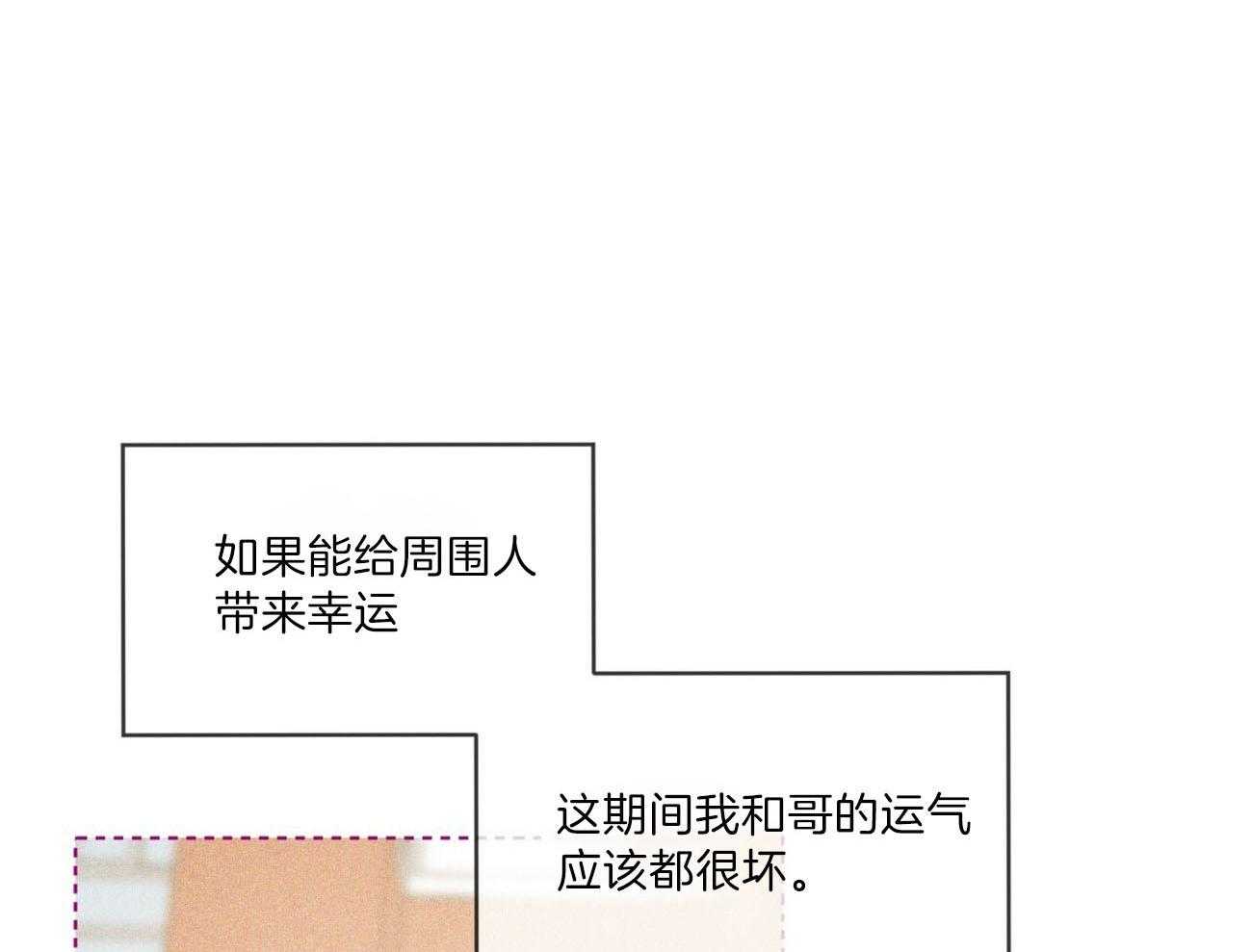第105话_被骗24