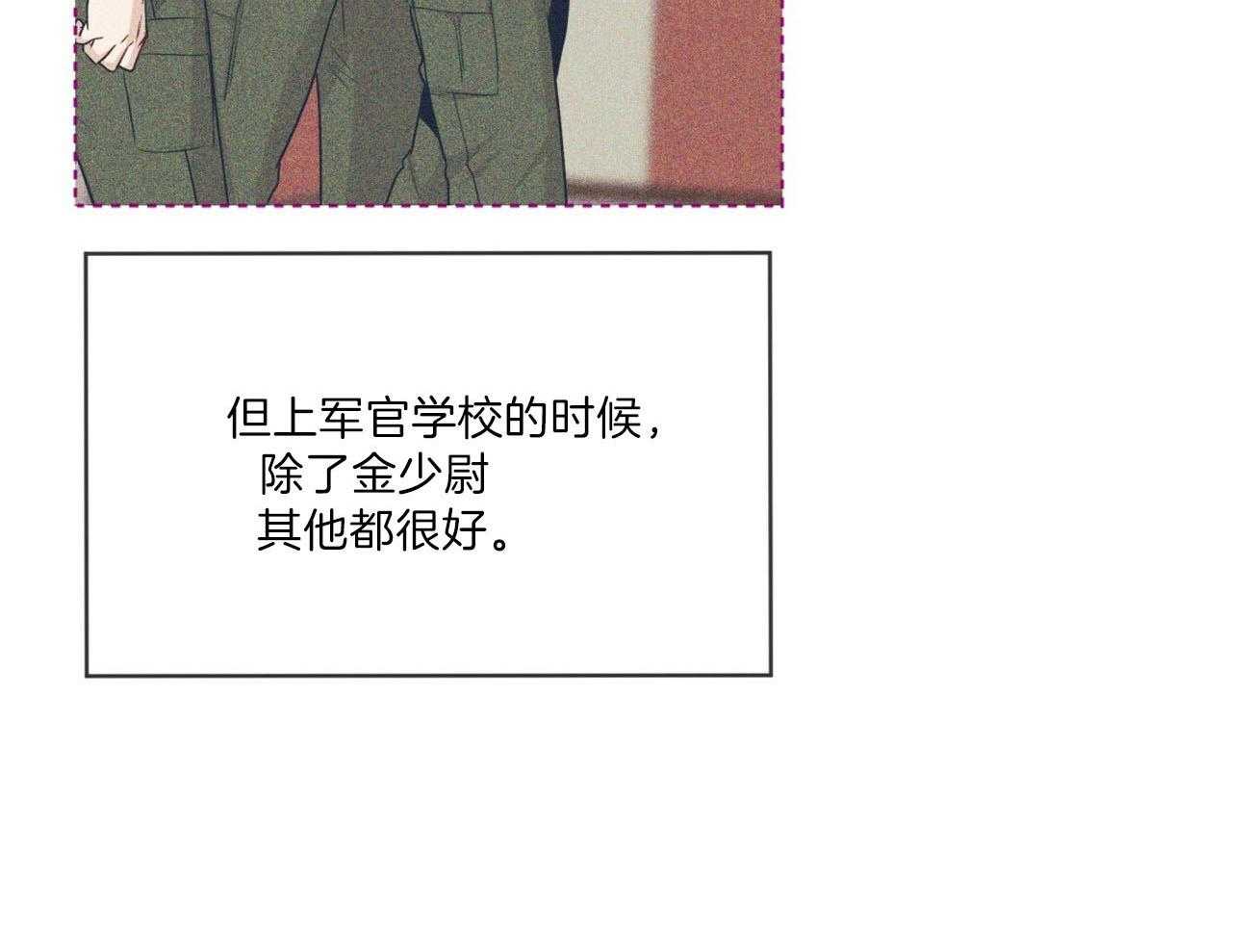 第105话_被骗26
