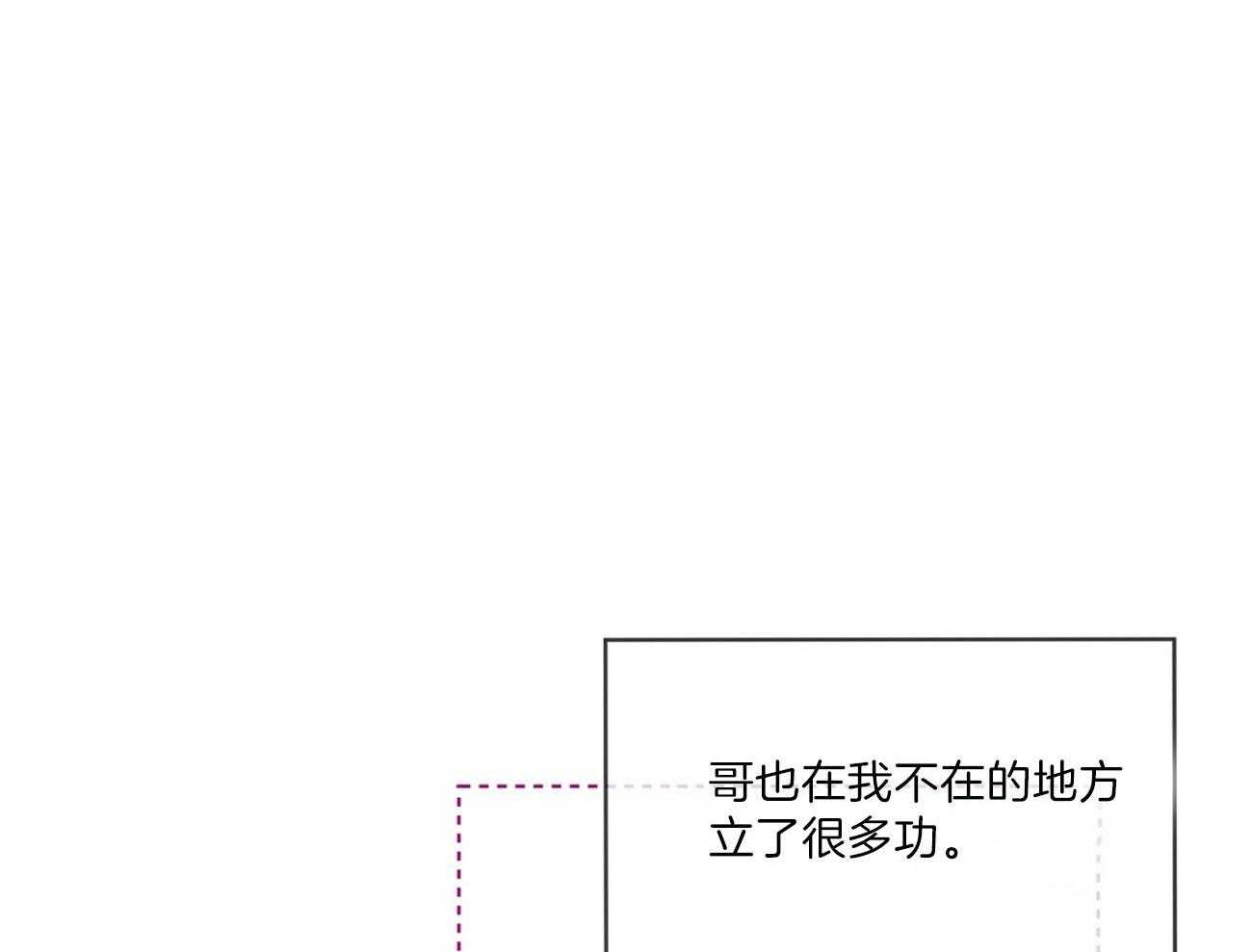 第105话_被骗27
