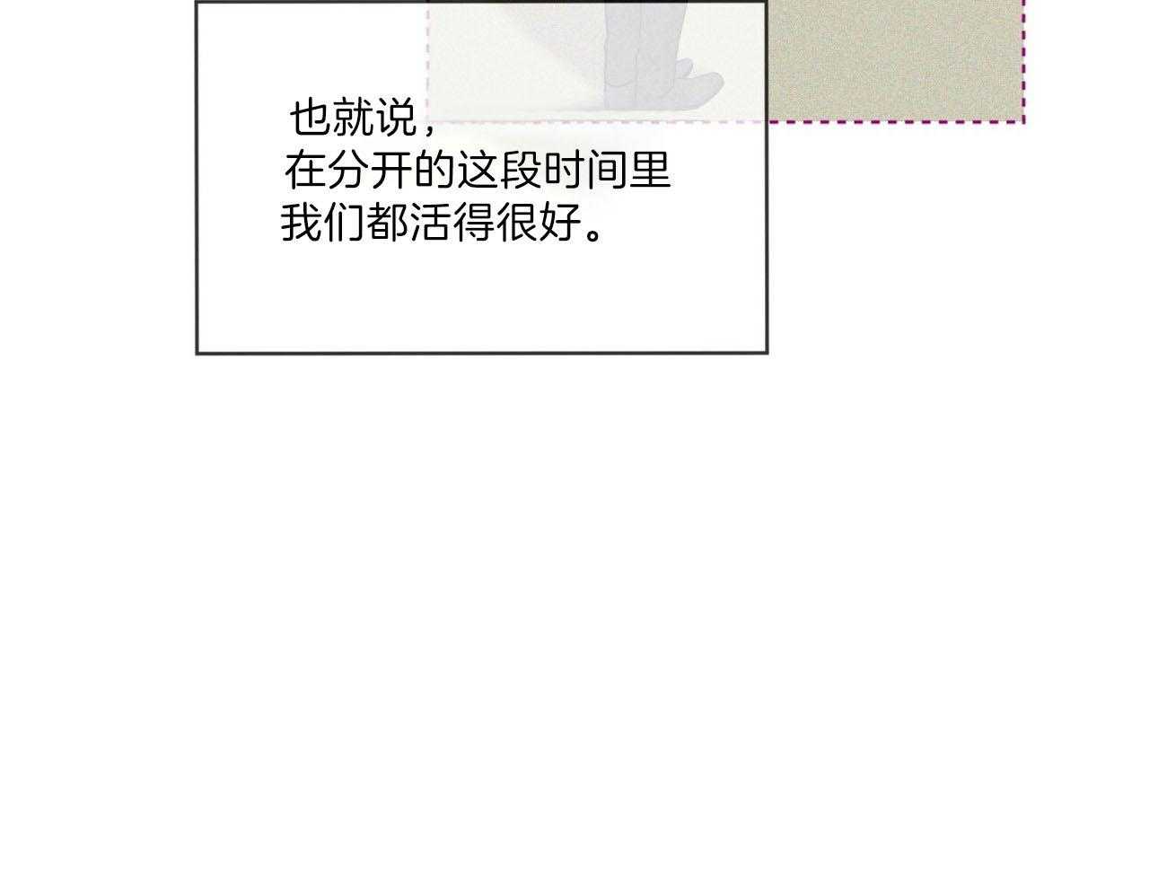第105话_被骗29