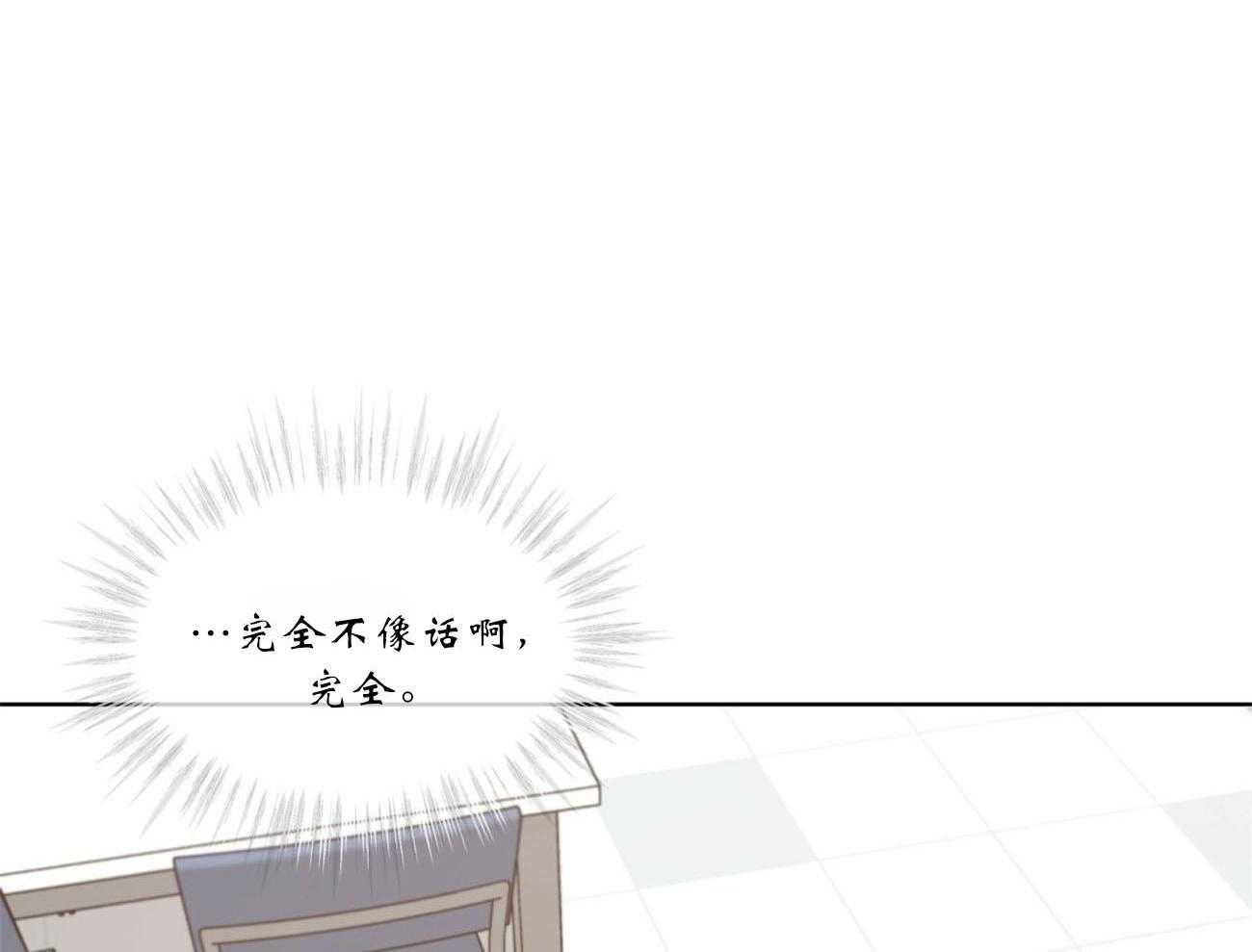 第105话_被骗30