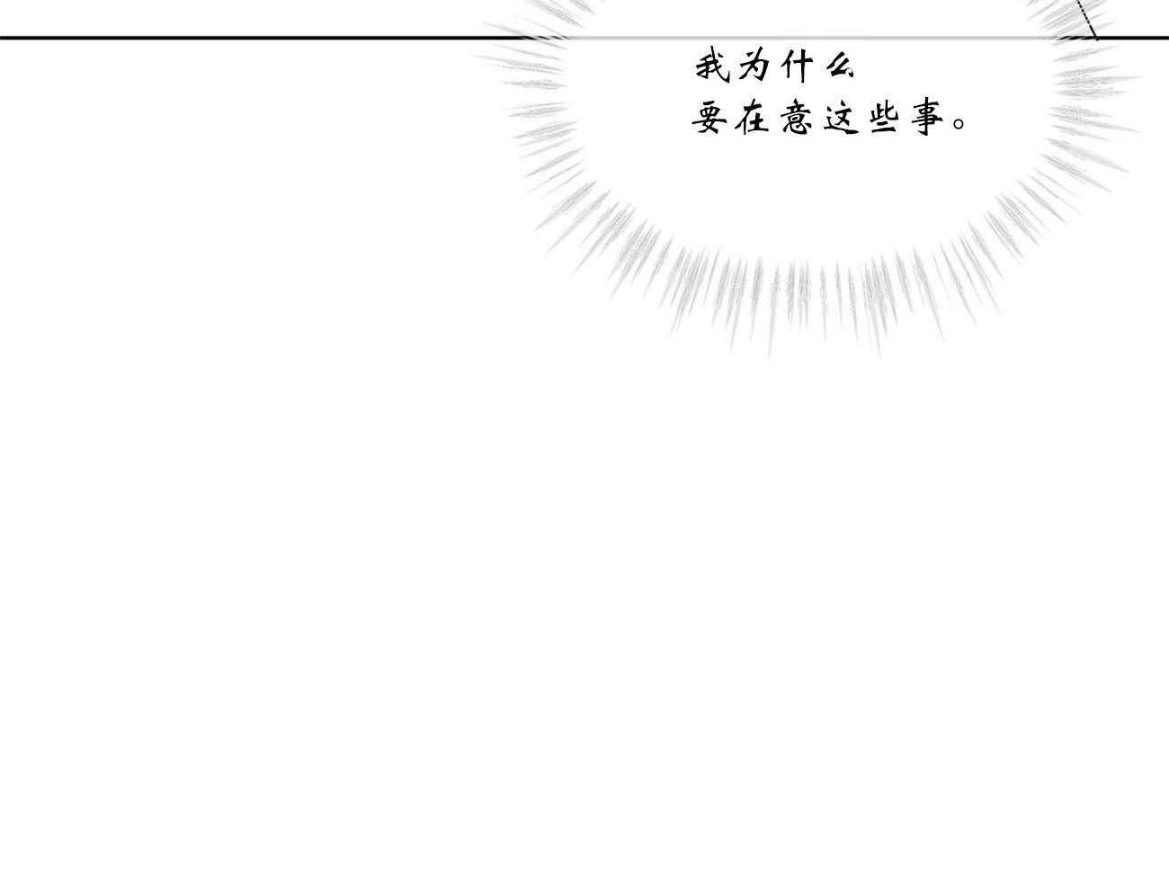 第105话_被骗32