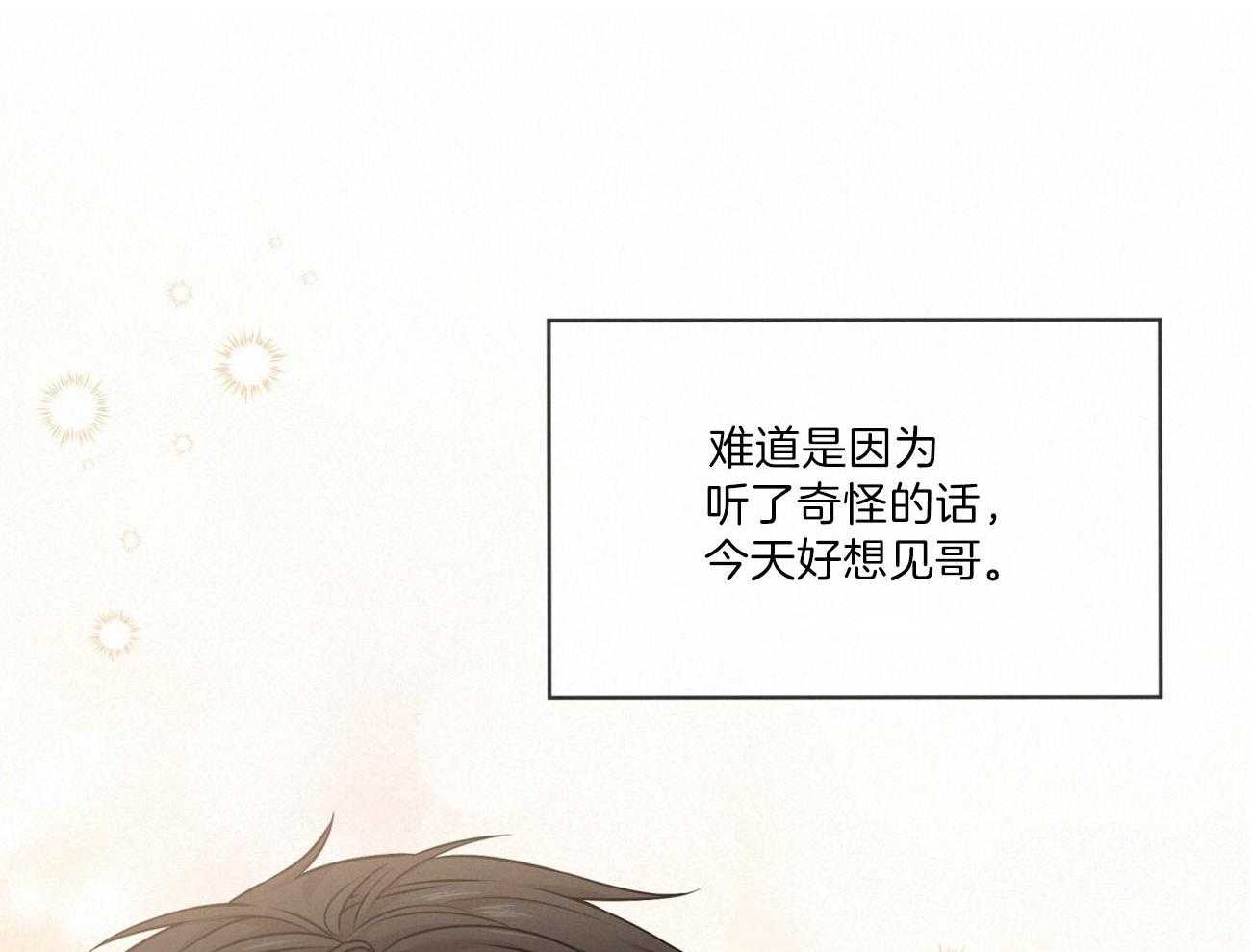 第105话_被骗33