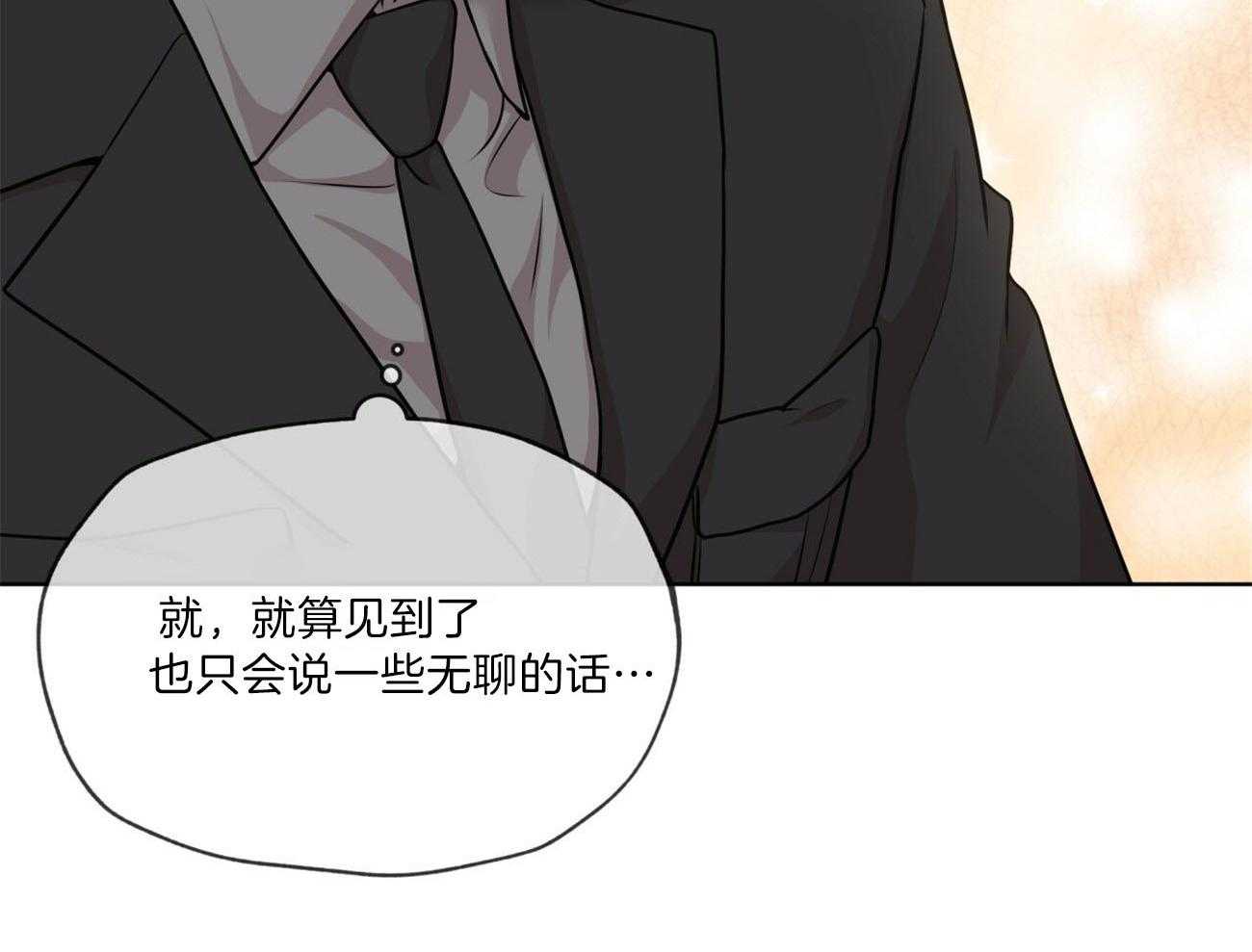 第105话_被骗35