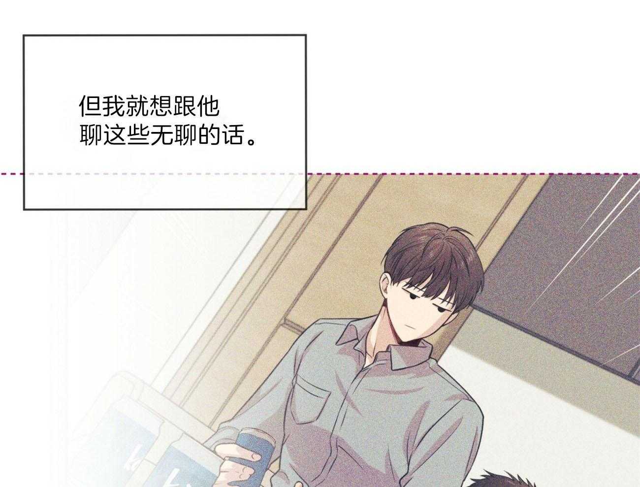 第105话_被骗37