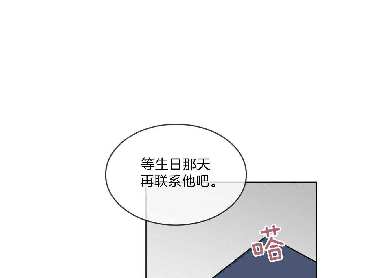 第105话_被骗39