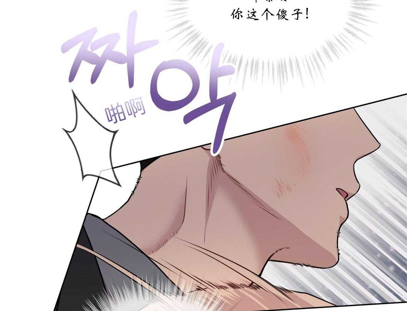 第105话_被骗4