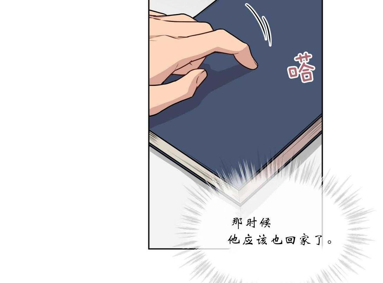 第105话_被骗40