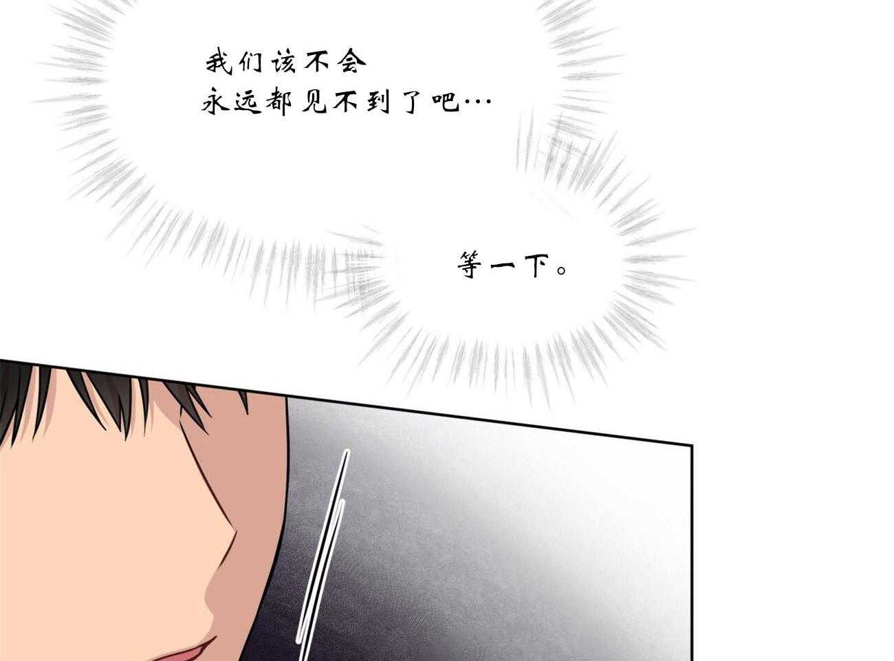 第105话_被骗42