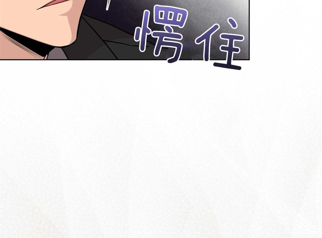 第105话_被骗43