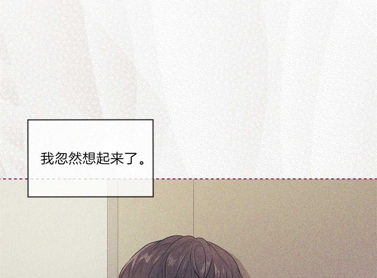 第105话_被骗44