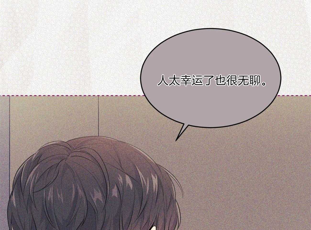第105话_被骗46