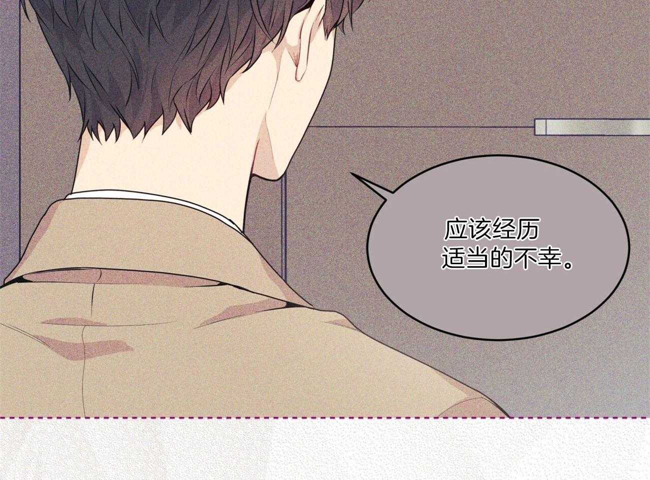 第105话_被骗47