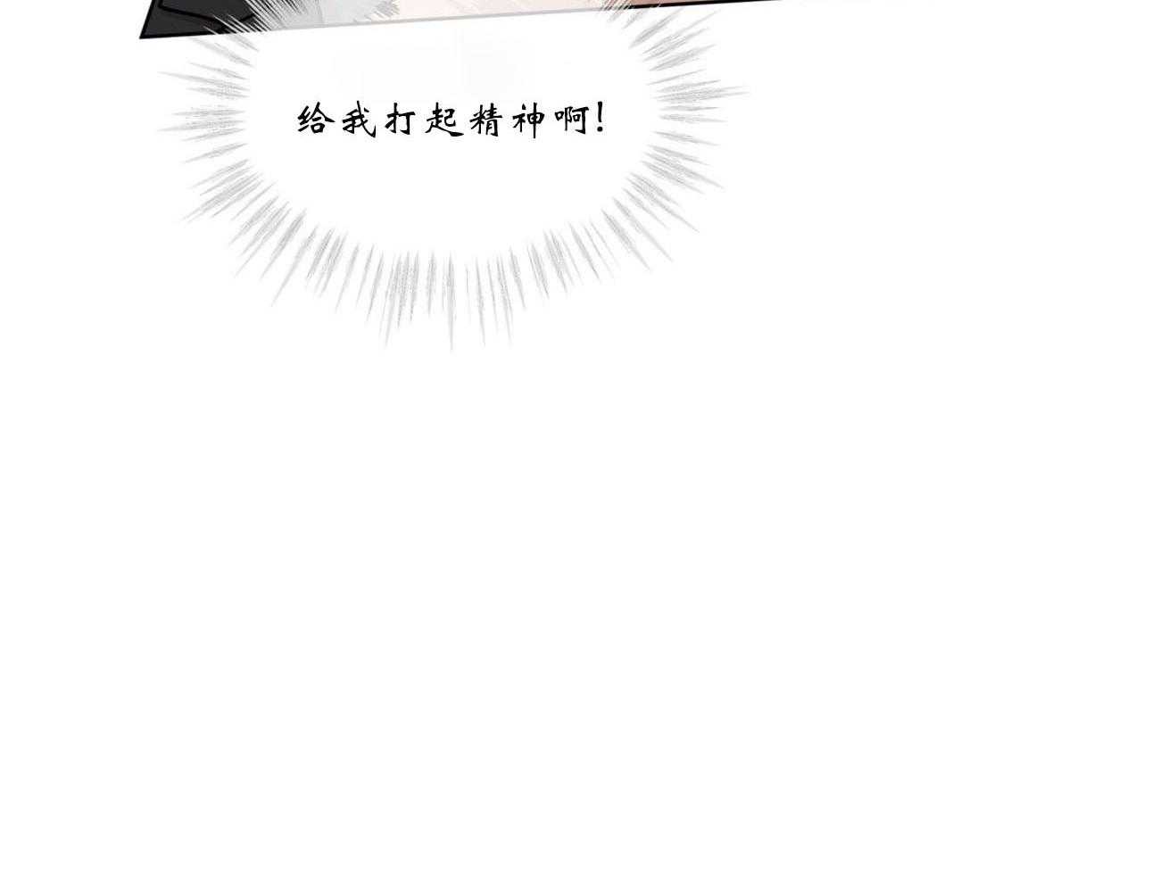 第105话_被骗5