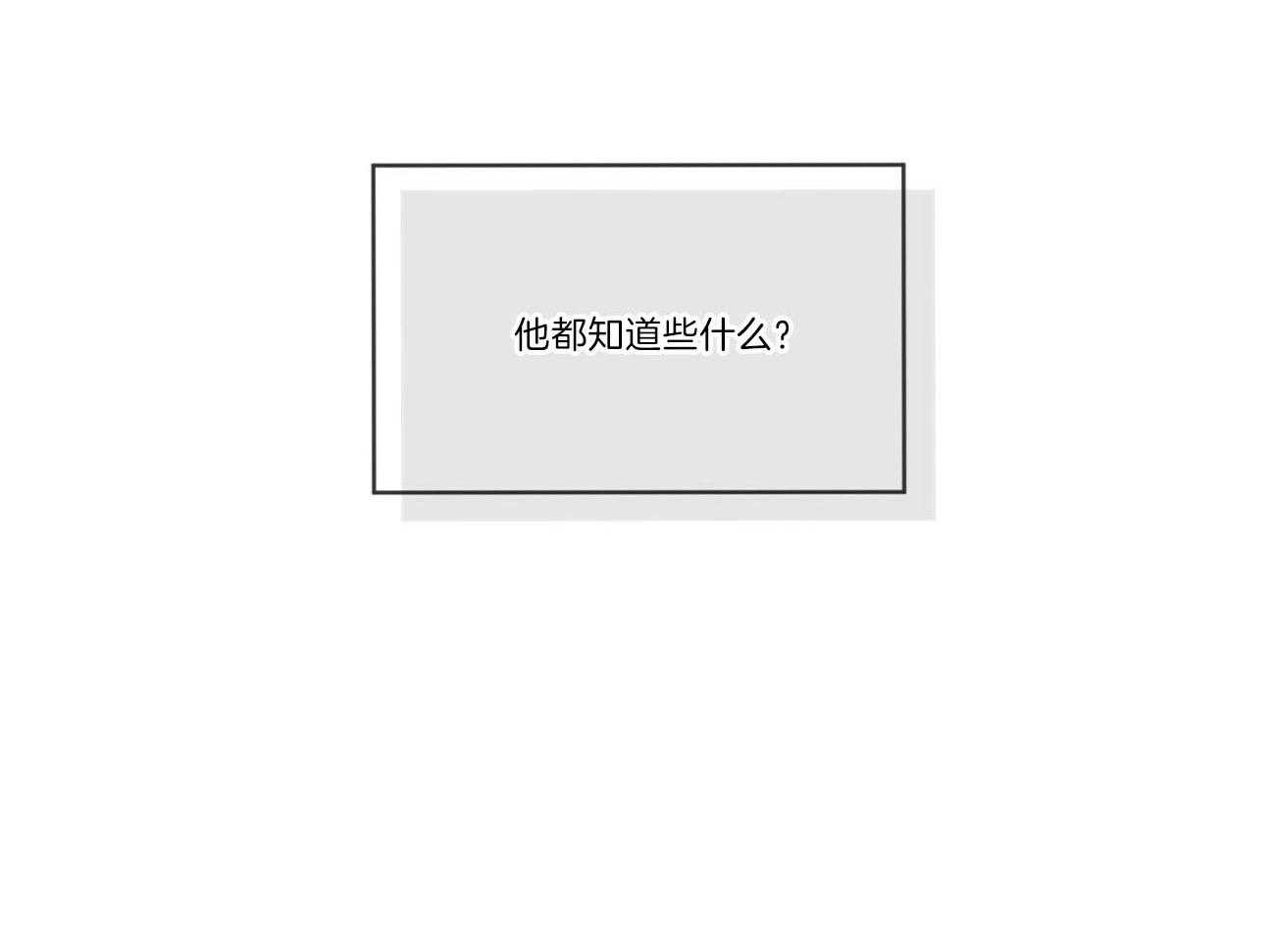 第105话_被骗53