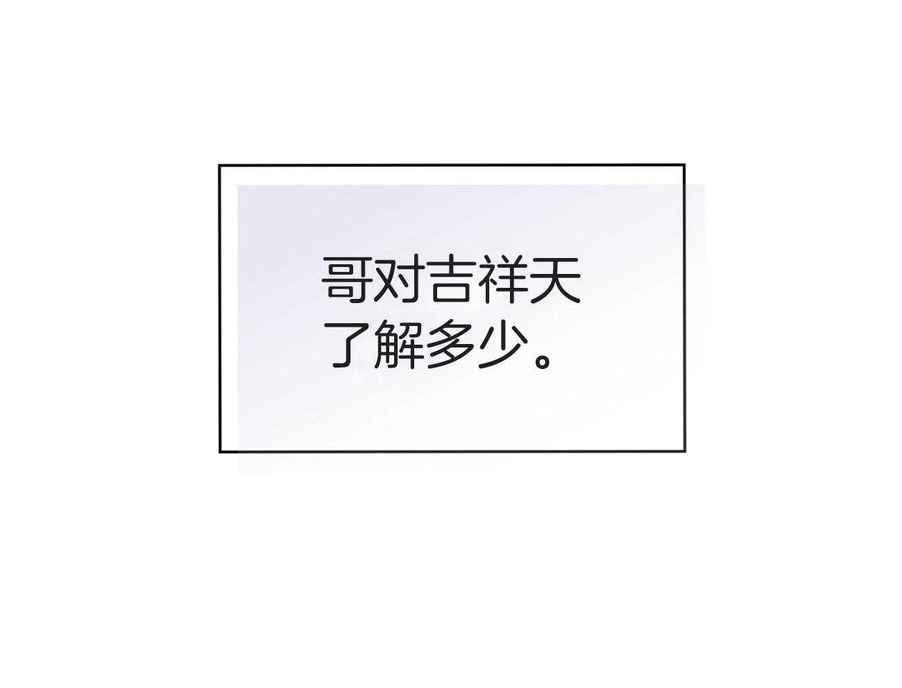 第105话_被骗54