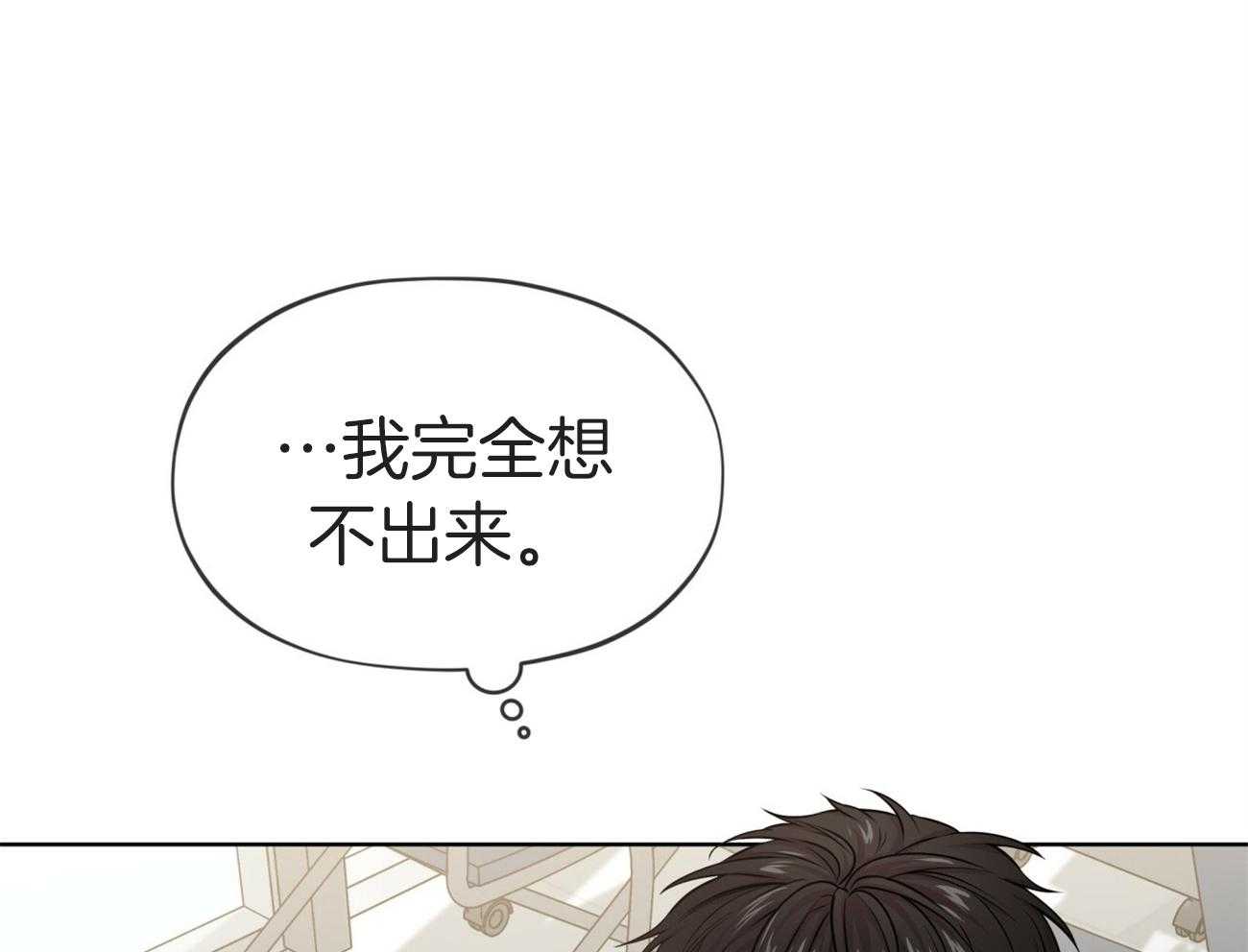 第105话_被骗55