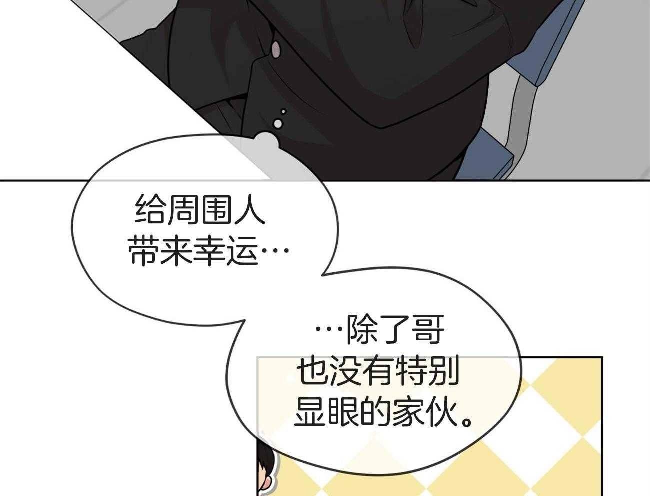 第105话_被骗57