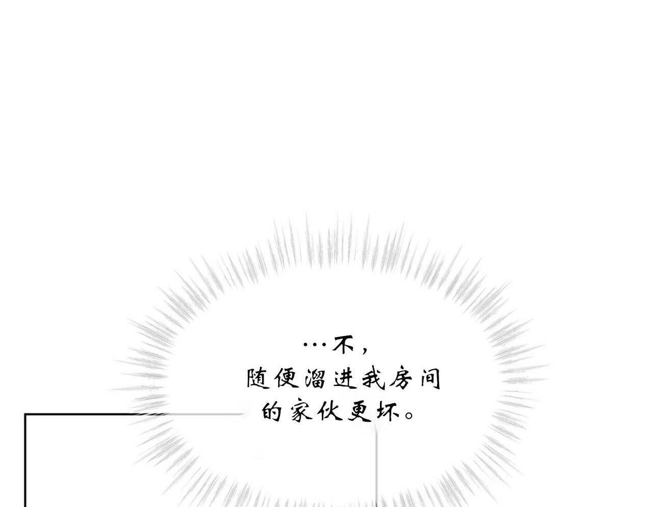 第105话_被骗6
