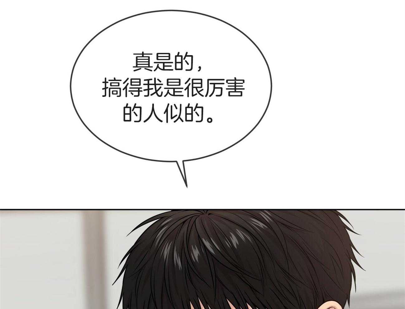 第105话_被骗60
