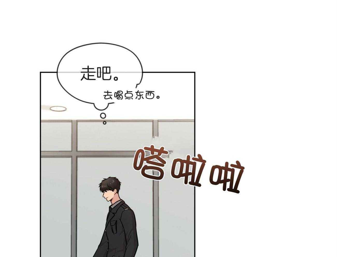 第105话_被骗63