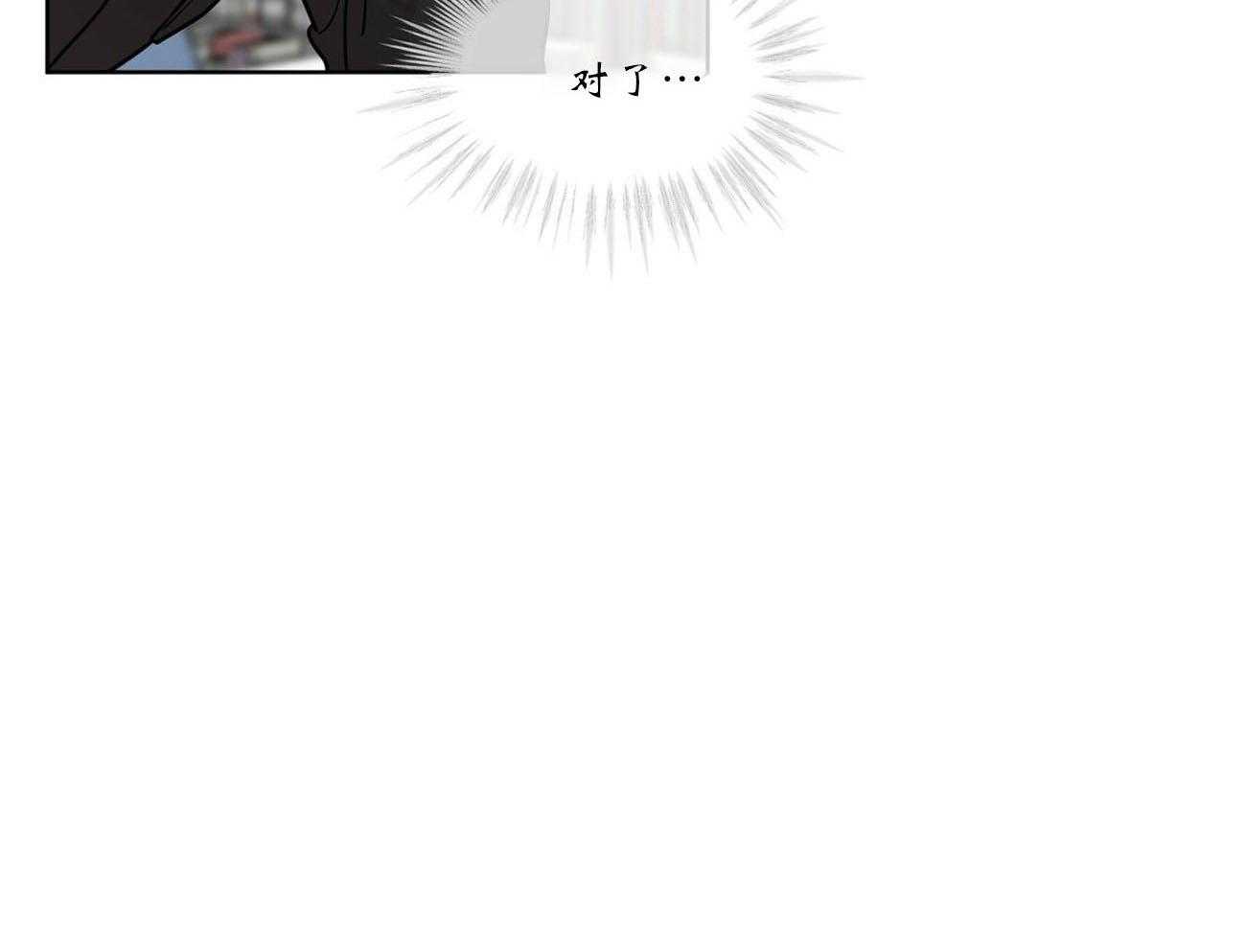 第105话_被骗8