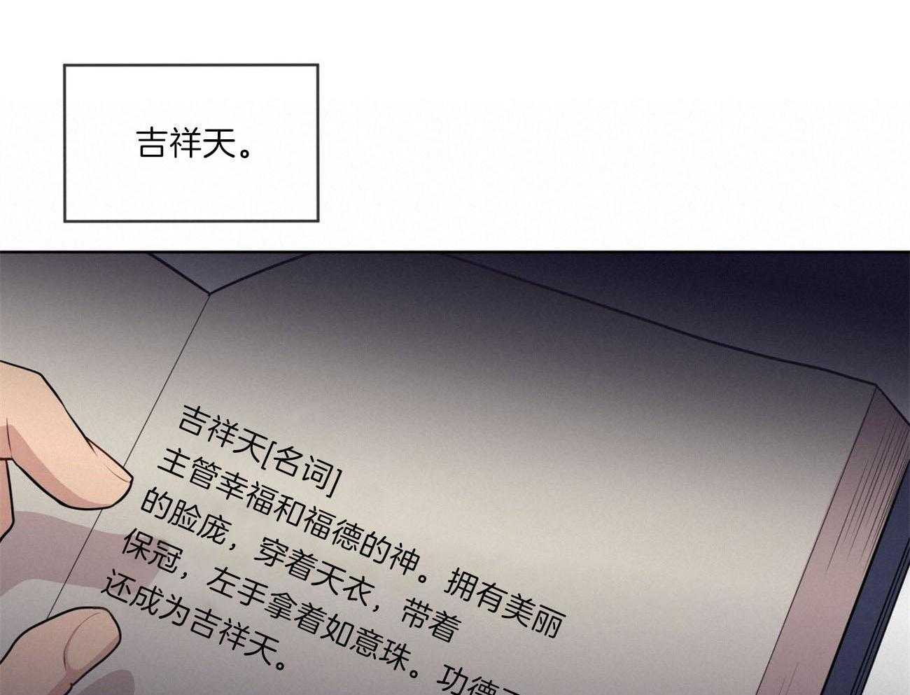 第105话_被骗9