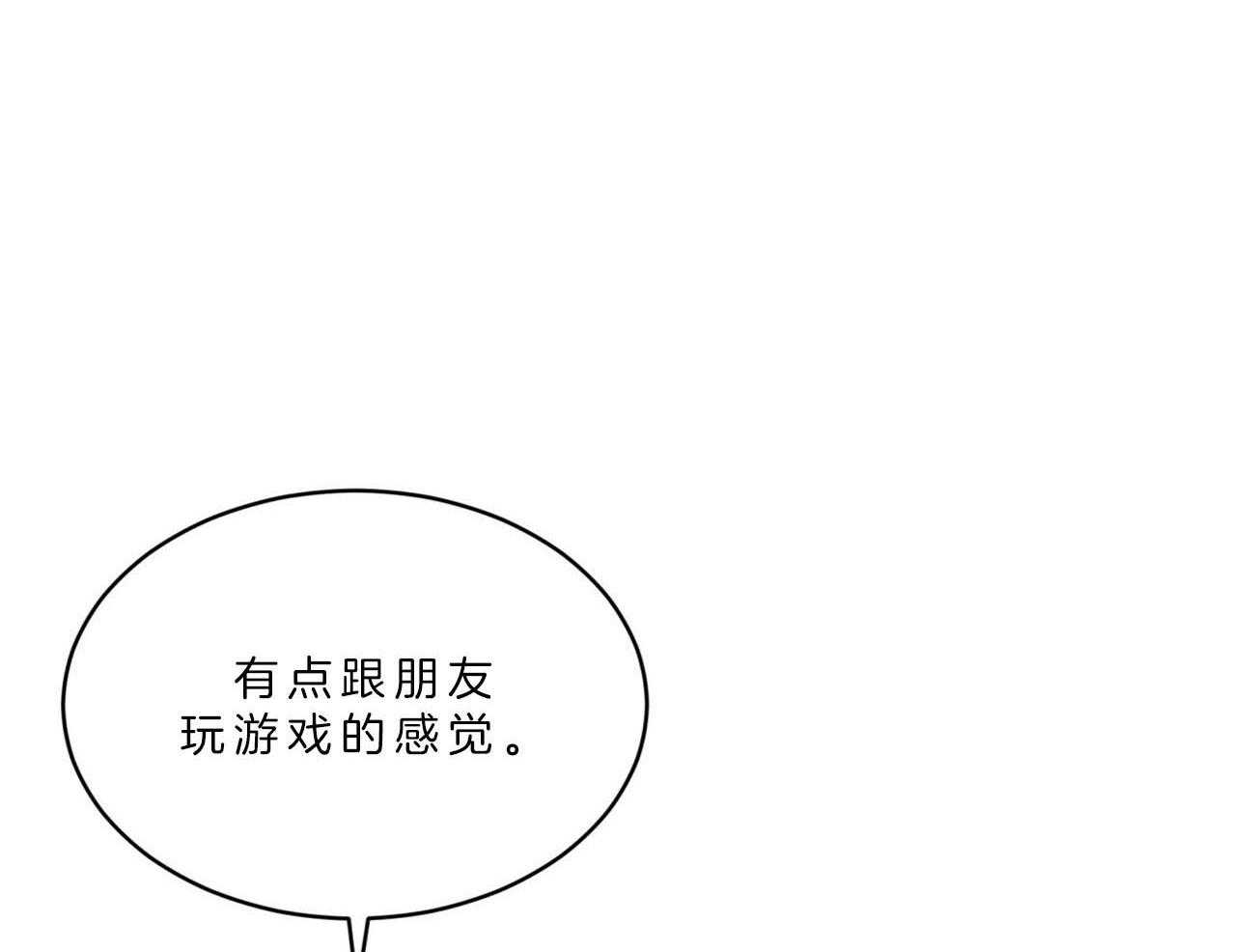 第104话_游戏10
