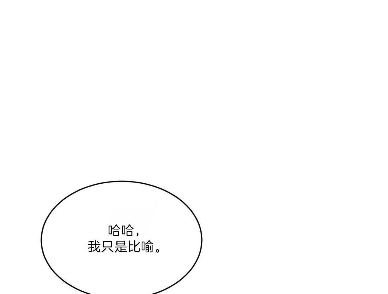 第104话_游戏15