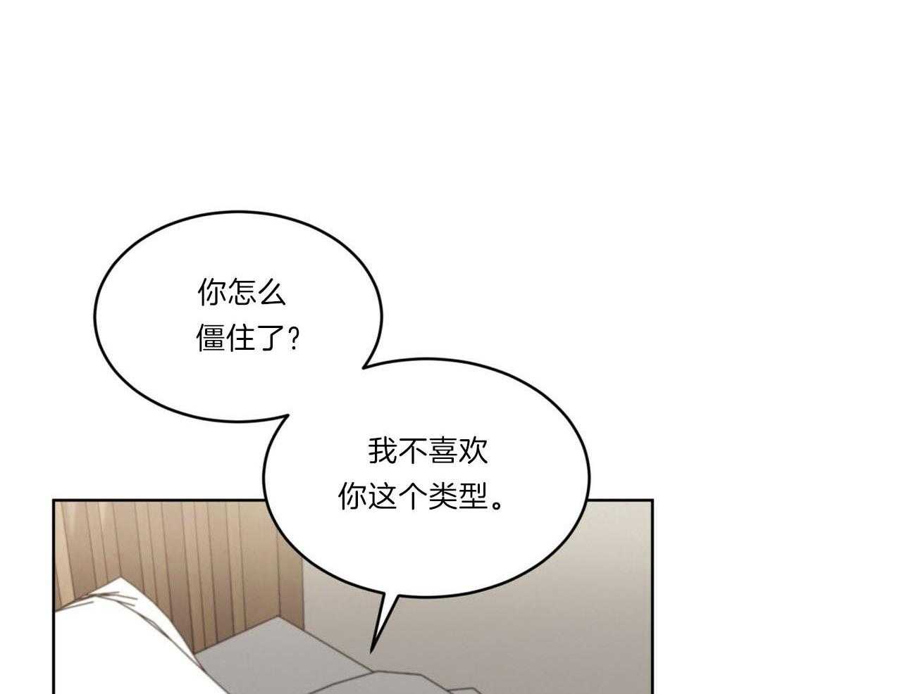 第104话_游戏18